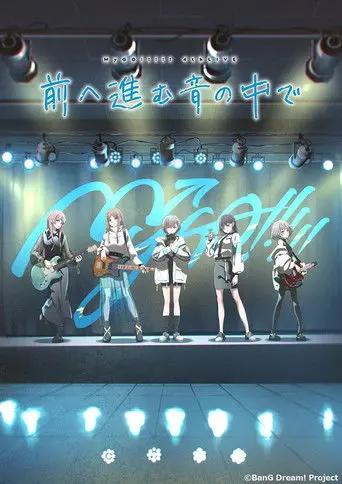MyGO!!!!! 4th LIVE「In the Sound of Moving Forward」 (2023)