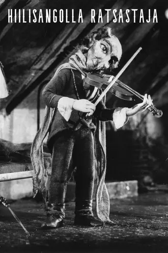 Rider on a Bucket (1992)