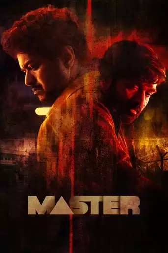 Master (2021)