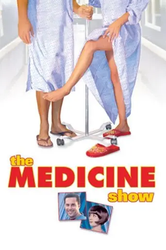 The Medicine Show (2001)