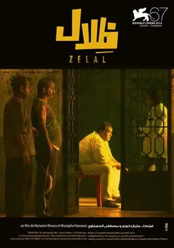 Zelal (2010)