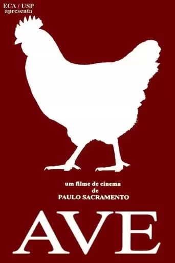 Ave (1992)