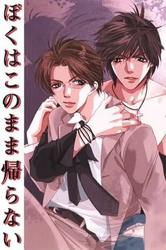 I Shall Never Return (1994)