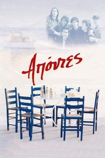 Truants (1996)