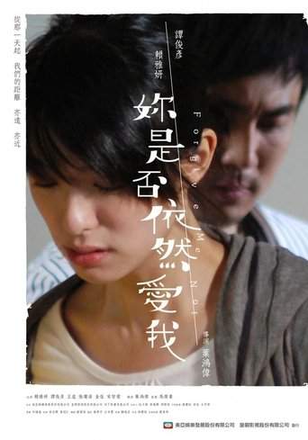 Will You Still Love Me (2011)