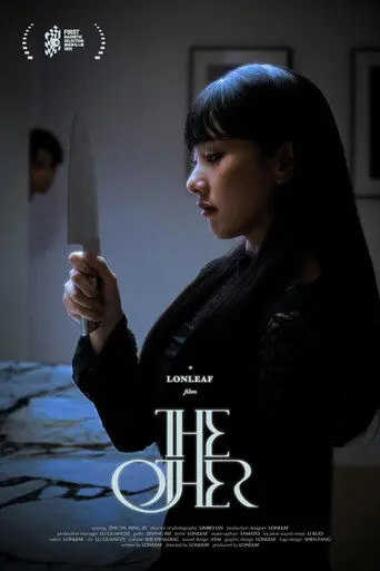 The Other (2025)
