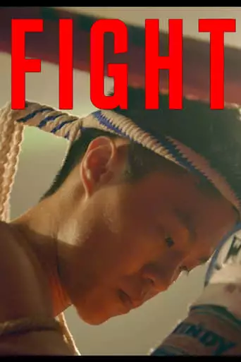Fight: A League Of Legends Documentary (2017)