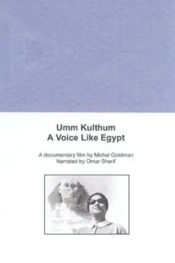 Umm Kulthum: A Voice Like Egypt (1996)