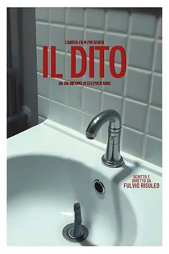 The Finger (2009)