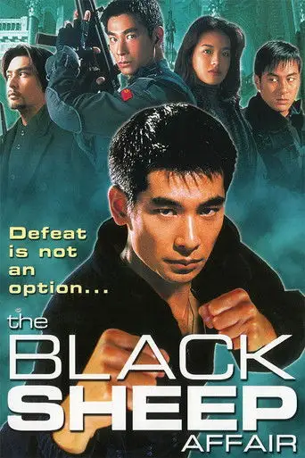 The Blacksheep Affair (1998)