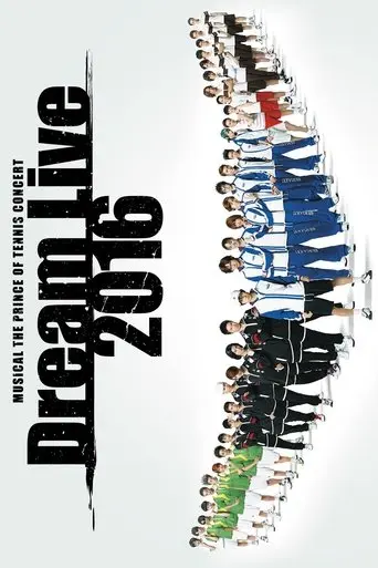 Musical The Prince Of Tennis Concert: Dream Live 2016 (2016)