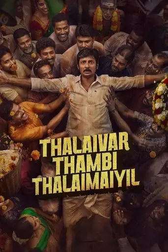 Thalaivar Thambi Thalaimaiyil (2026)