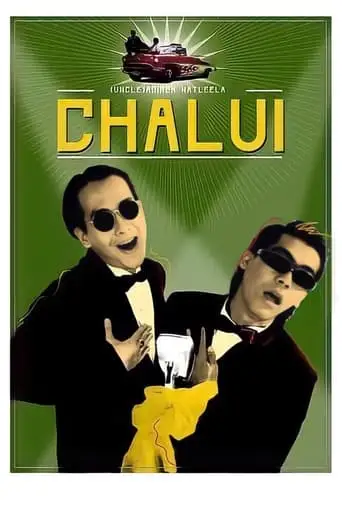 Chalui (1988)