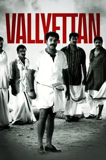 Valliettan (2000)