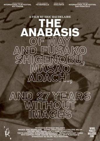 The Anabasis Of May And Fusako Shigenobu, Masao Adachi And 27 Years Without Images (2011)
