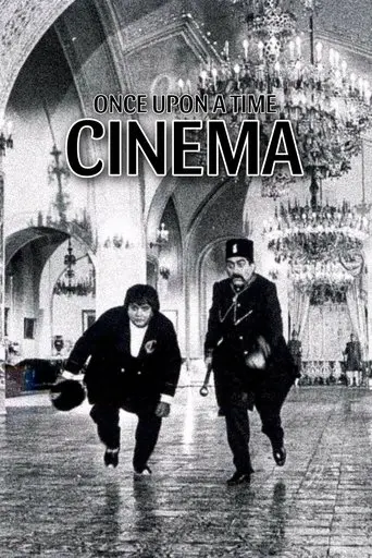 Once Upon a Time, Cinema (1992)