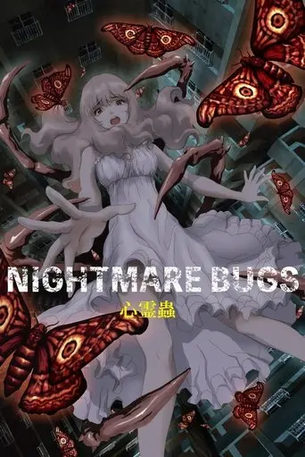 Nightmare Bugs (2024)