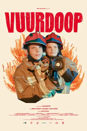 Forged in Fire (2026)