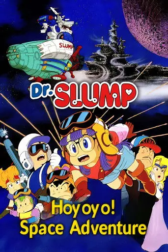 Dr. Slump: Hoyoyo! Space Adventure (1982)