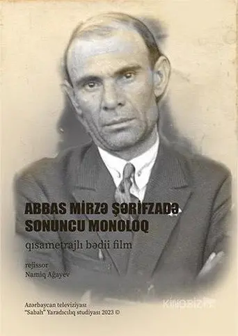 Abbas Mirza Sharifzadeh. The Final Monologue (2023)