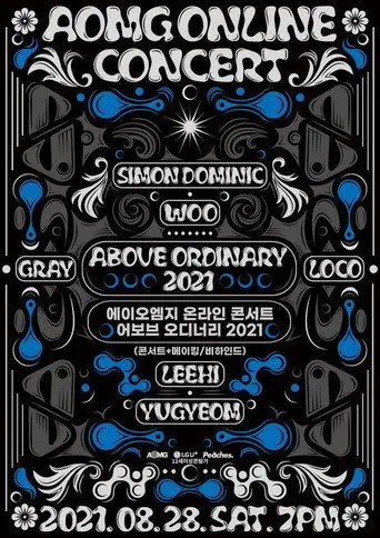 AOMG ONLINE CONCERT: Above Ordinary 2021 (2021)