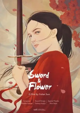 Sword And Flower (2017)