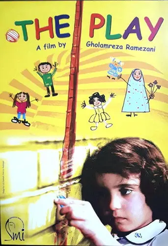 Play (2005)