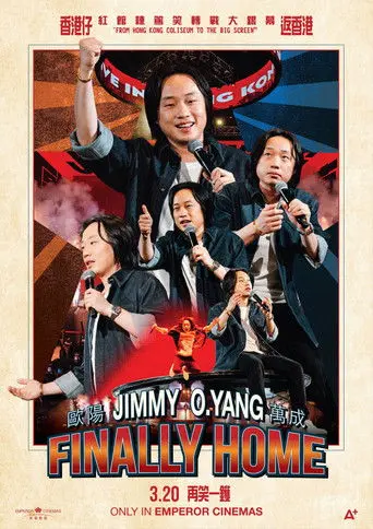 Jimmy O. Yang Finally Home (2026)