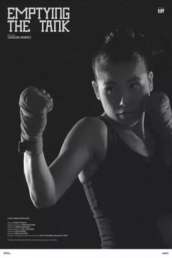 Emptying the Tank (2018)