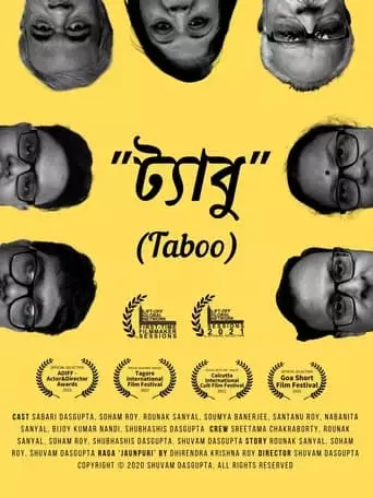 Taboo (2021)