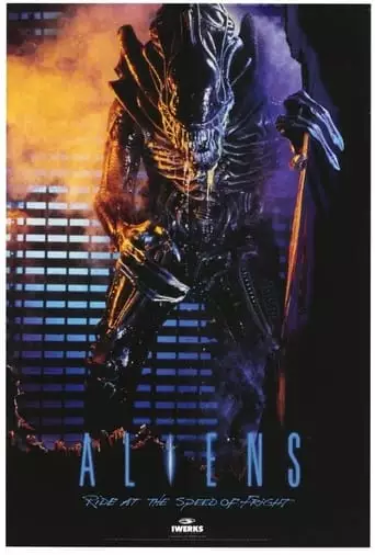 Aliens: Ride At The Speed Of Fright (1994)