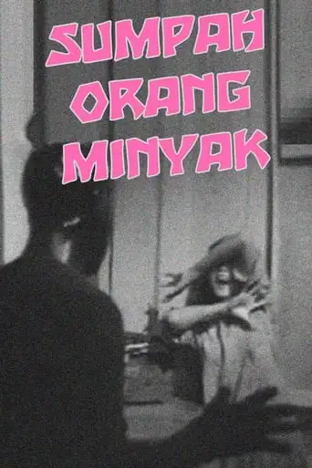 Curse of the Oily Man (1958)
