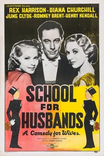 School For Husbands (1937)