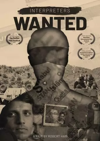 Interpreters Wanted (2023)