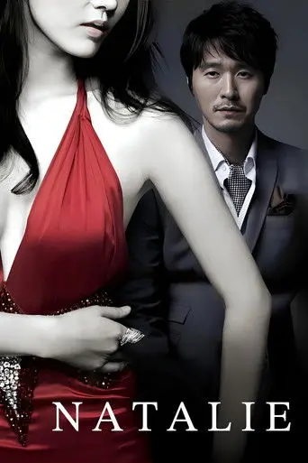 Natalie (2010)