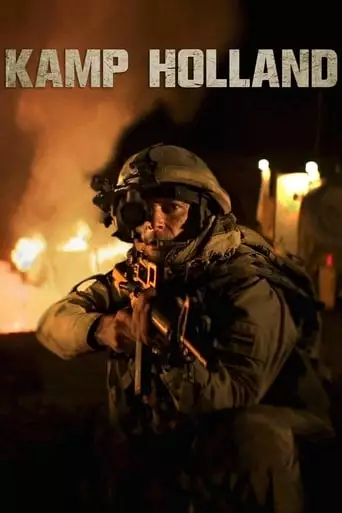 Kamp Holland (2016)