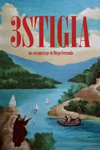 3STIGIA (2024)