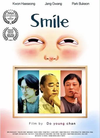 Smile (2021)