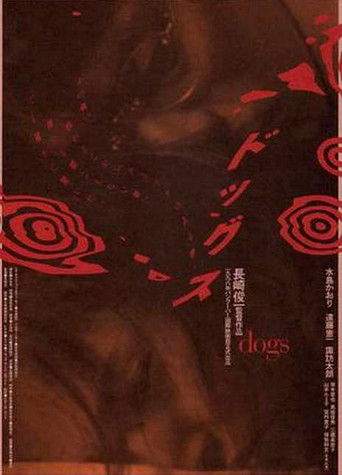 Dogs (1999)