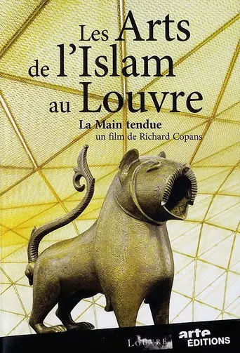 Islamic Art at the Louvre - The Outstretched Hand (2012)