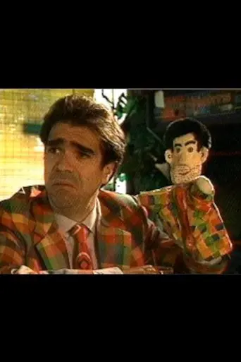 Doug and Mike's Adult Entertainment (1994)