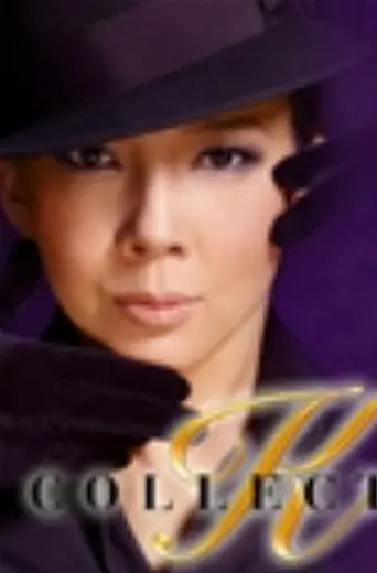 Kiriya Hiromu Dinner Show 「K COLLECTION」 (2009)