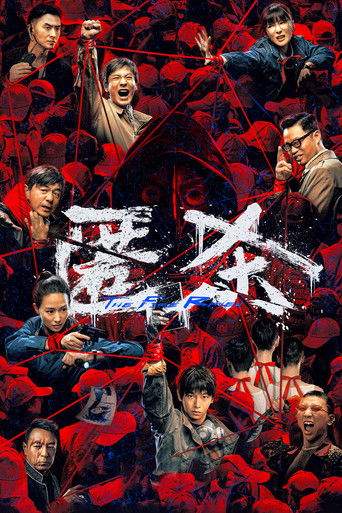 The Fire Raven (2025)