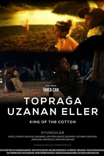 King of the Cotton (2014)