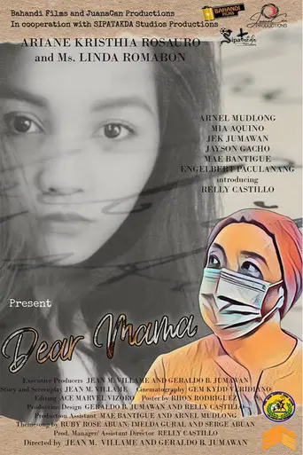 Dear Mama (2021)