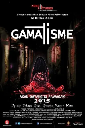 Gamatisme (2015)