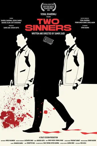 Two Sinners (1970)
