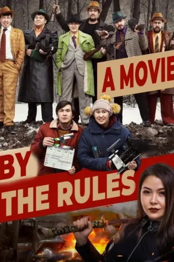 A Movie By The Rules (2019)