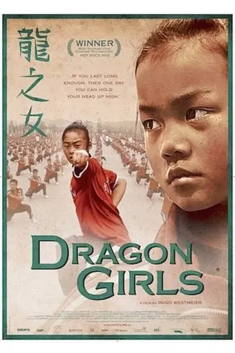 Dragon Girls (2012)