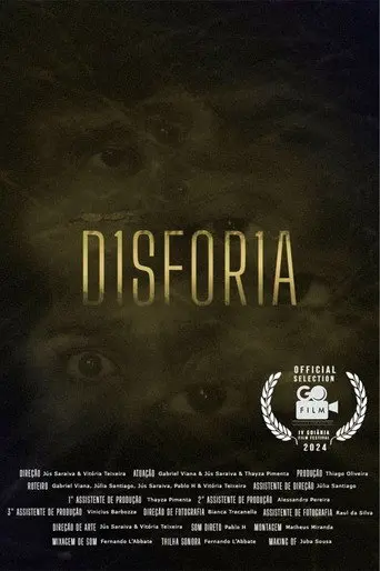 D1SF0R1A (2024)